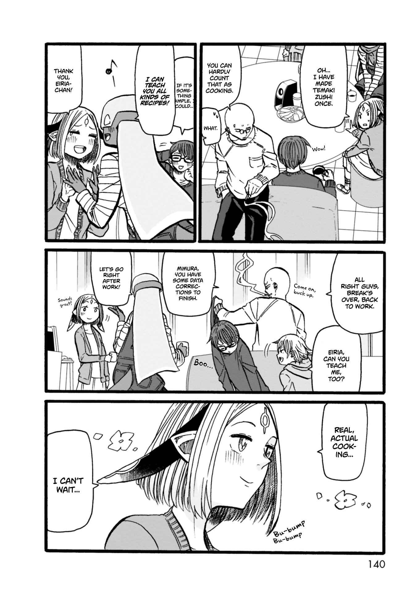 Page 4 Chapter 6 Kumika no Mikaku