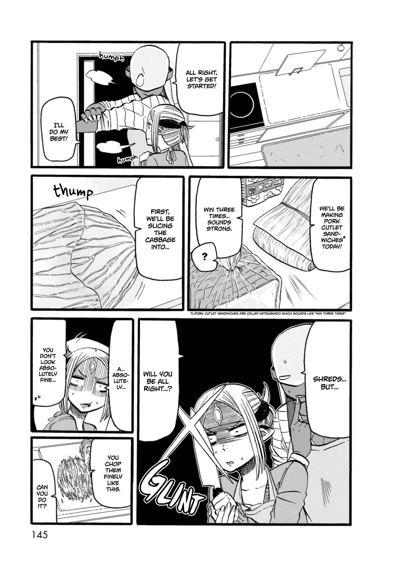 Page 9 Chapter 6 Kumika no Mikaku