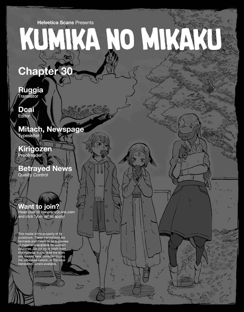 Page 1 Chapter 30 Kumika no Mikaku