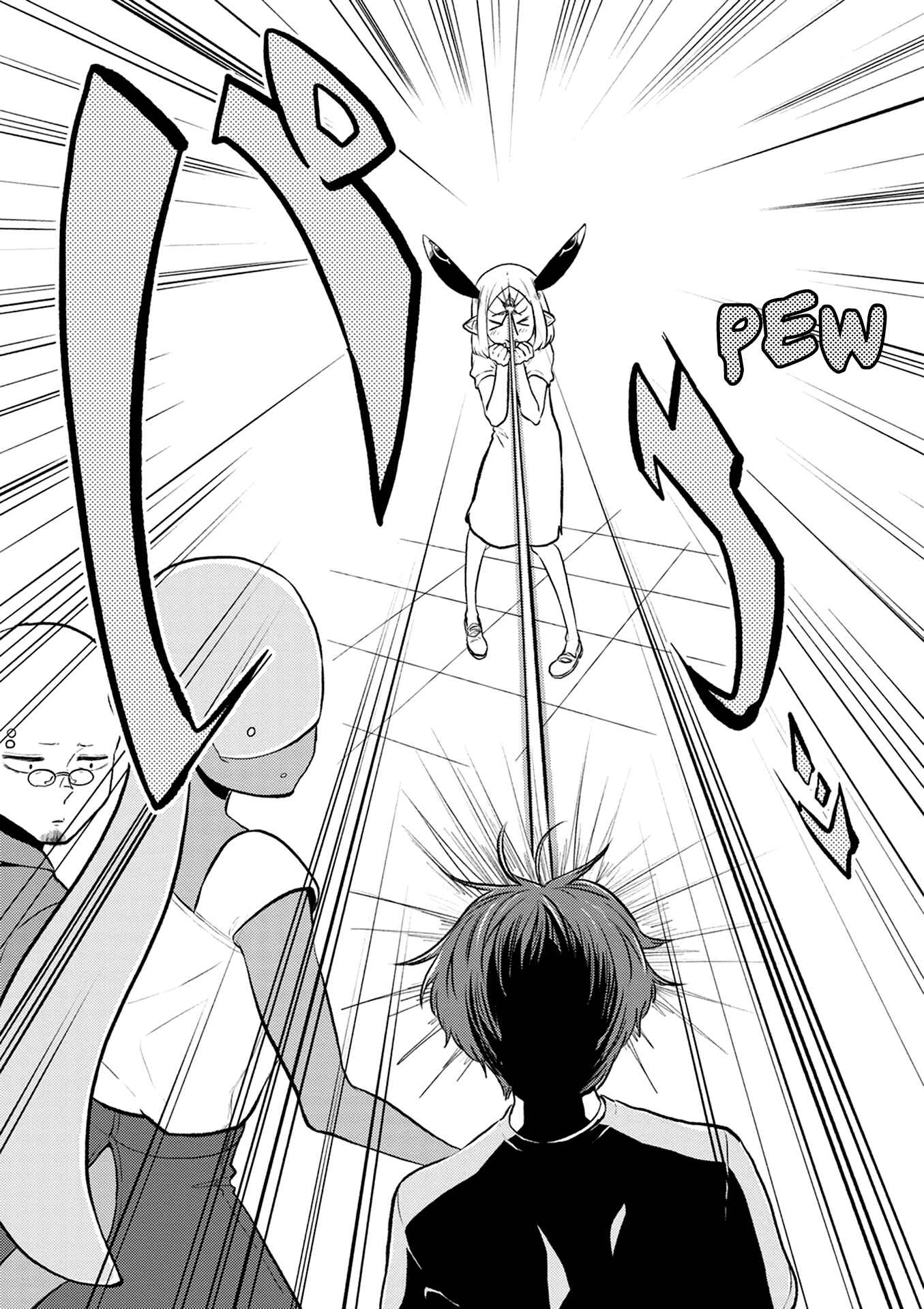 Page 21 Chapter 30 Kumika no Mikaku