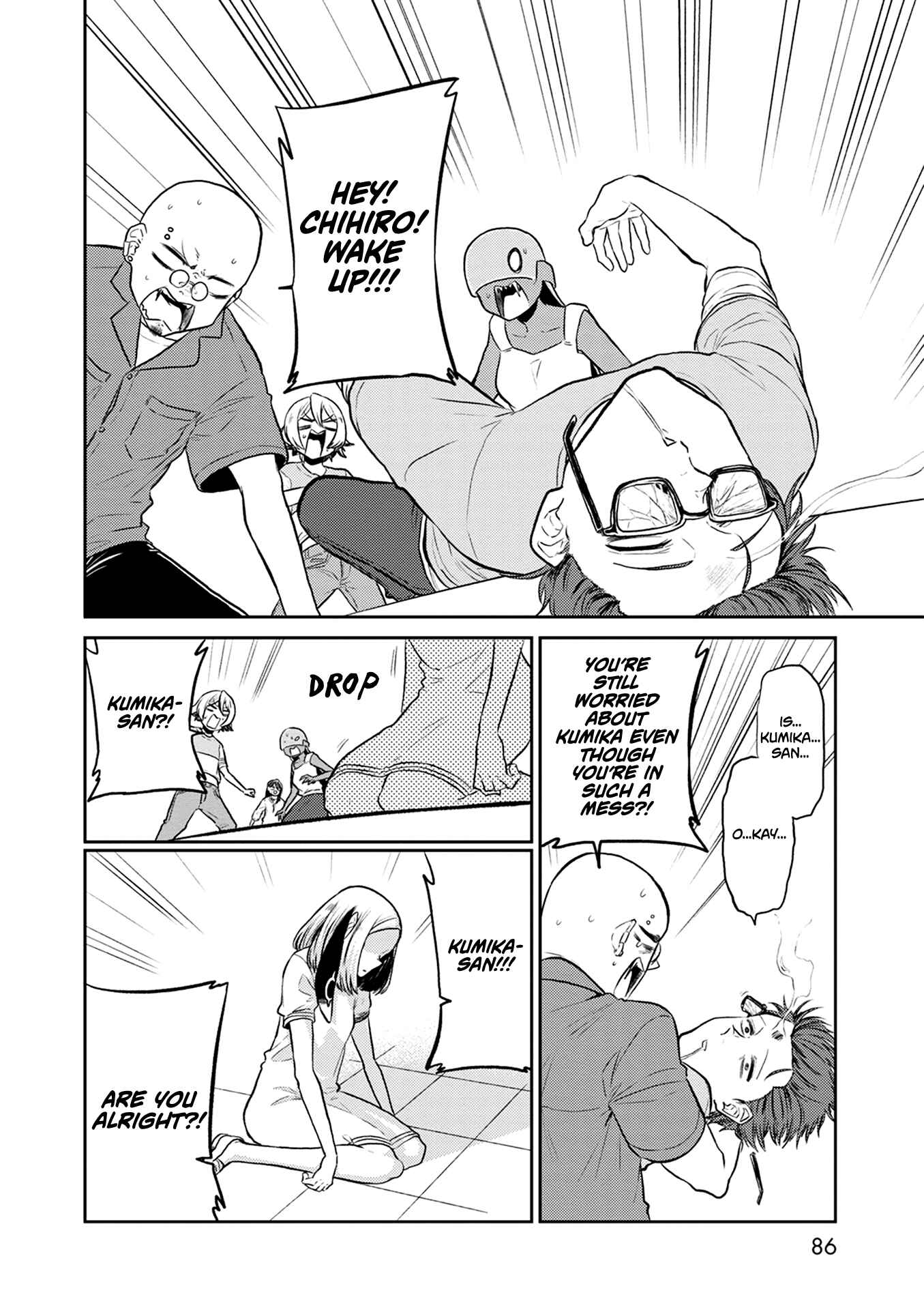 Page 23 Chapter 30 Kumika no Mikaku