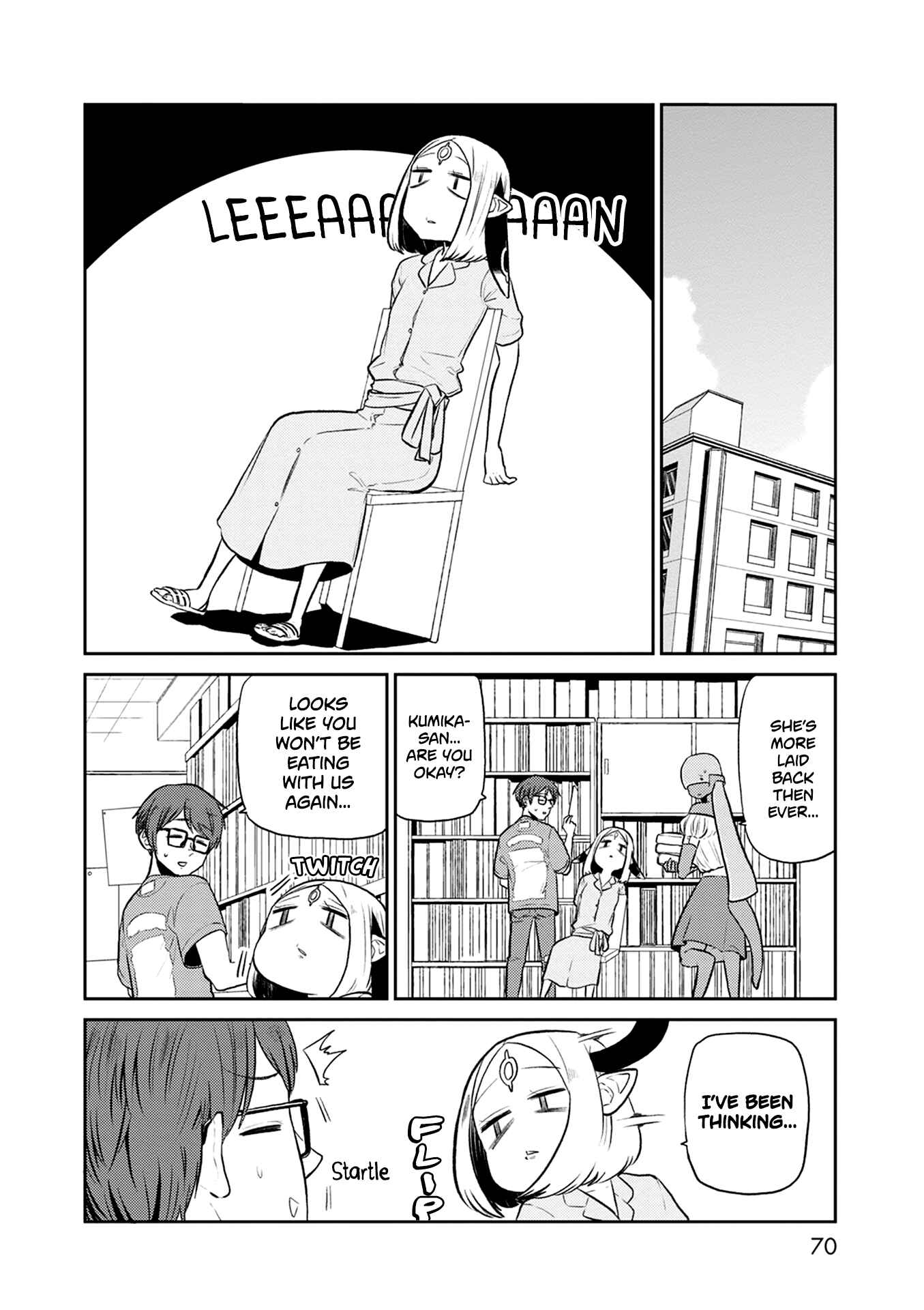 Page 7 Chapter 30 Kumika no Mikaku