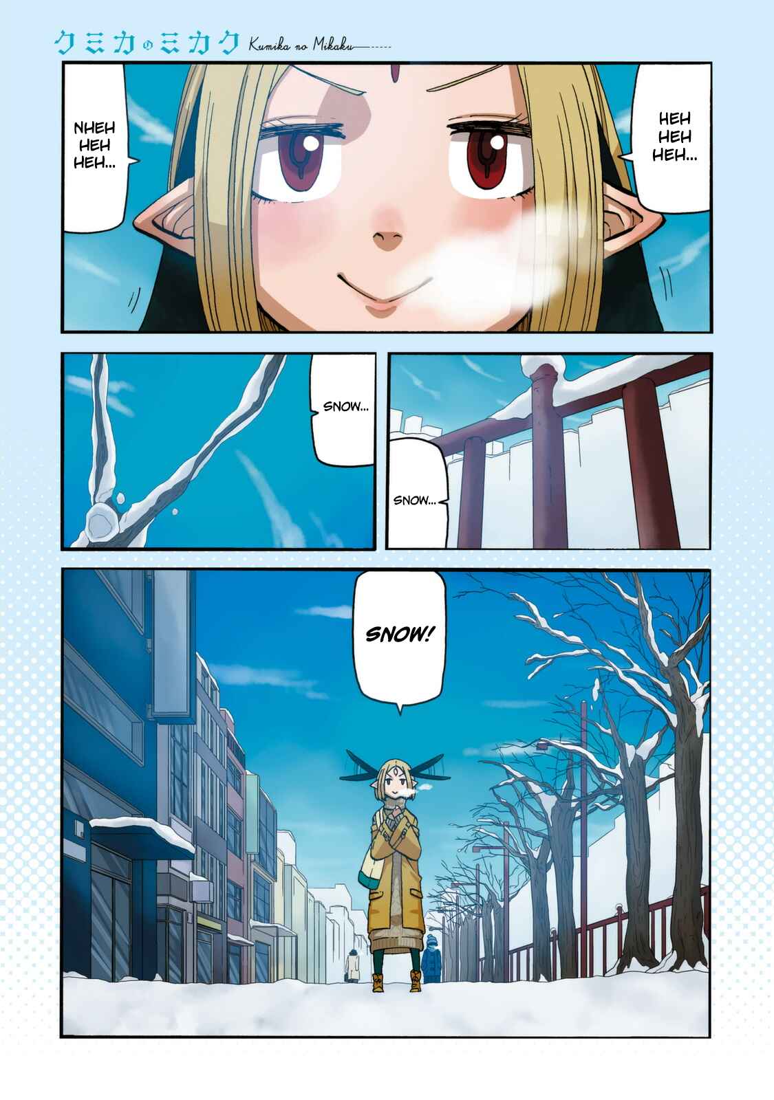 Page 3 Chapter 8 Kumika no Mikaku