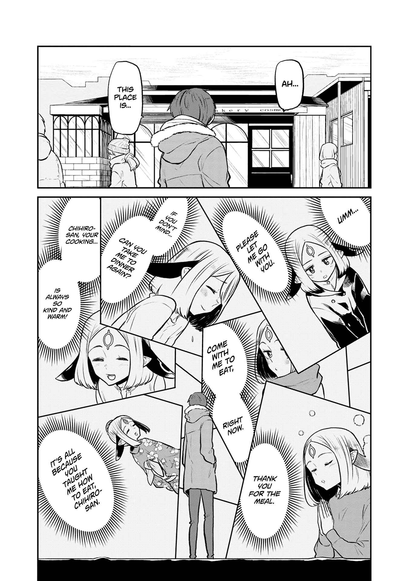 Page 17 Chapter 37 Kumika no Mikaku