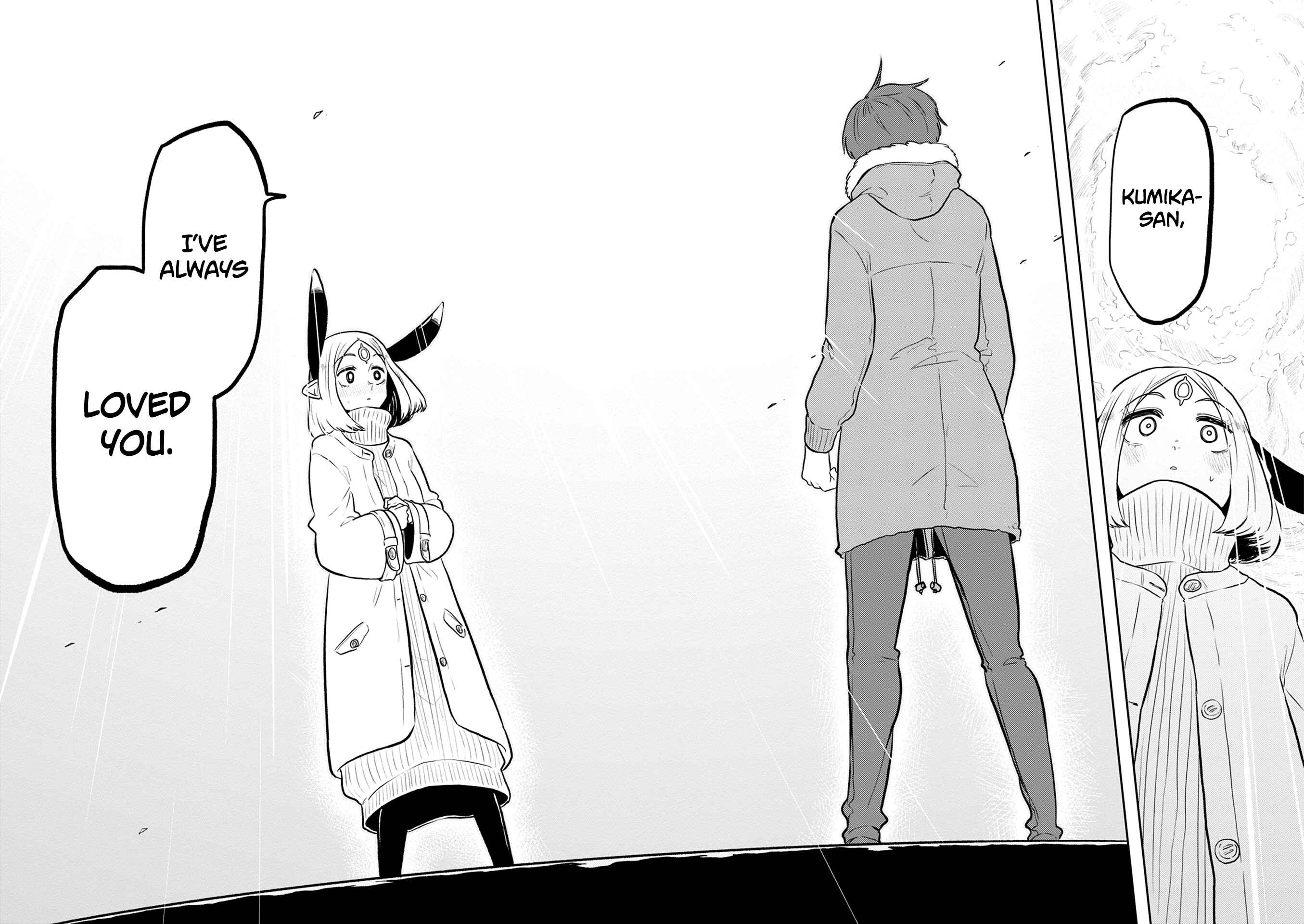 Page 25 Chapter 37 Kumika no Mikaku