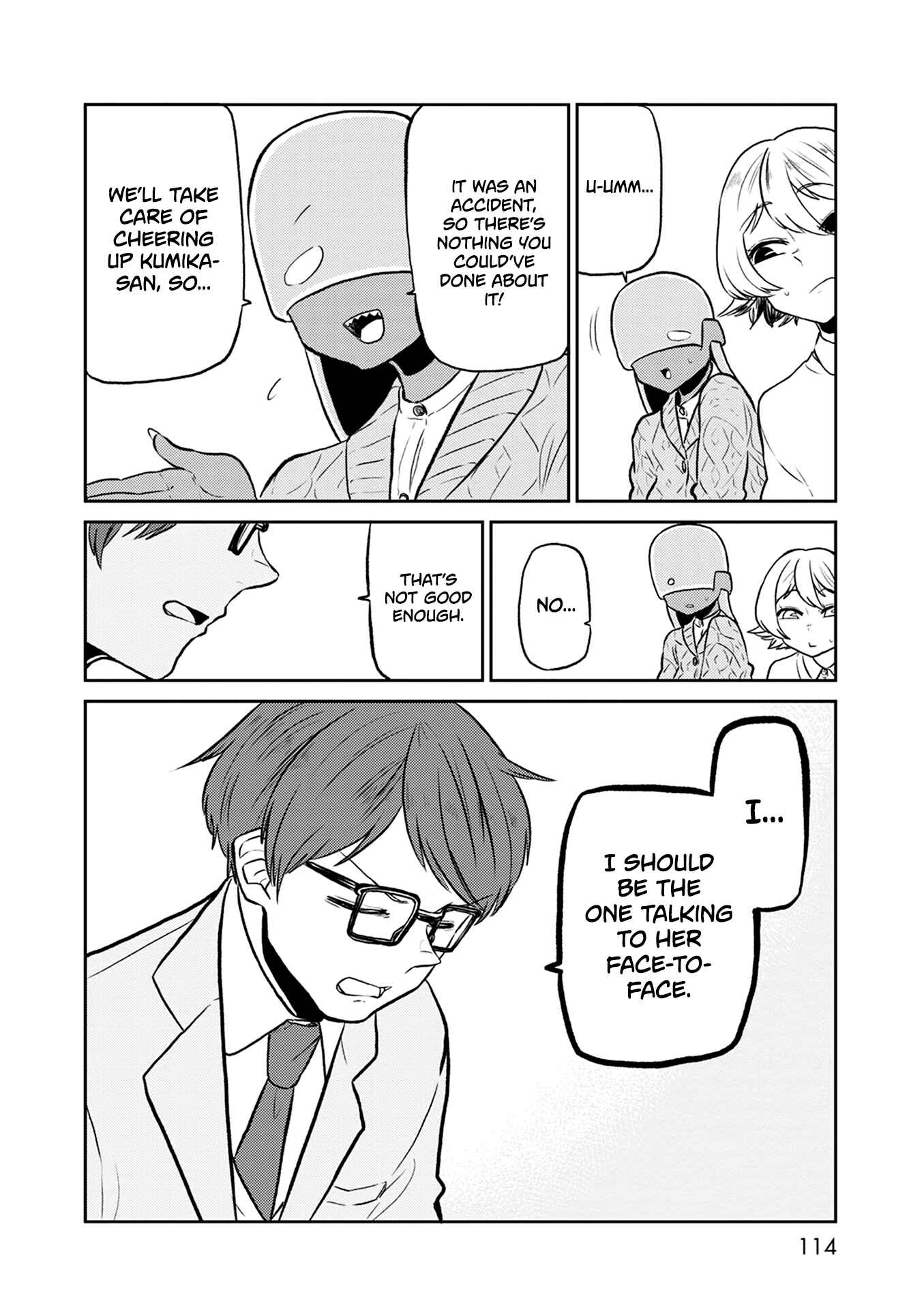 Page 7 Chapter 37 Kumika no Mikaku