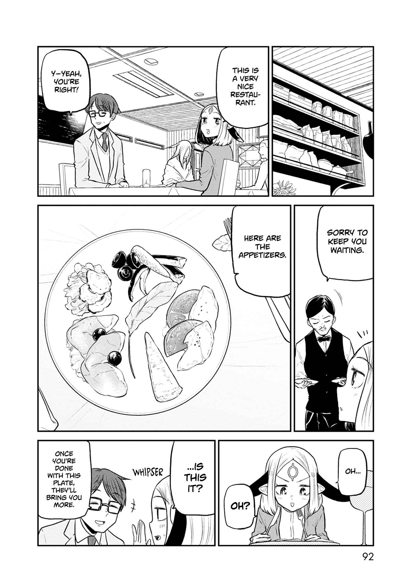 Page 11 Chapter 36 Kumika no Mikaku