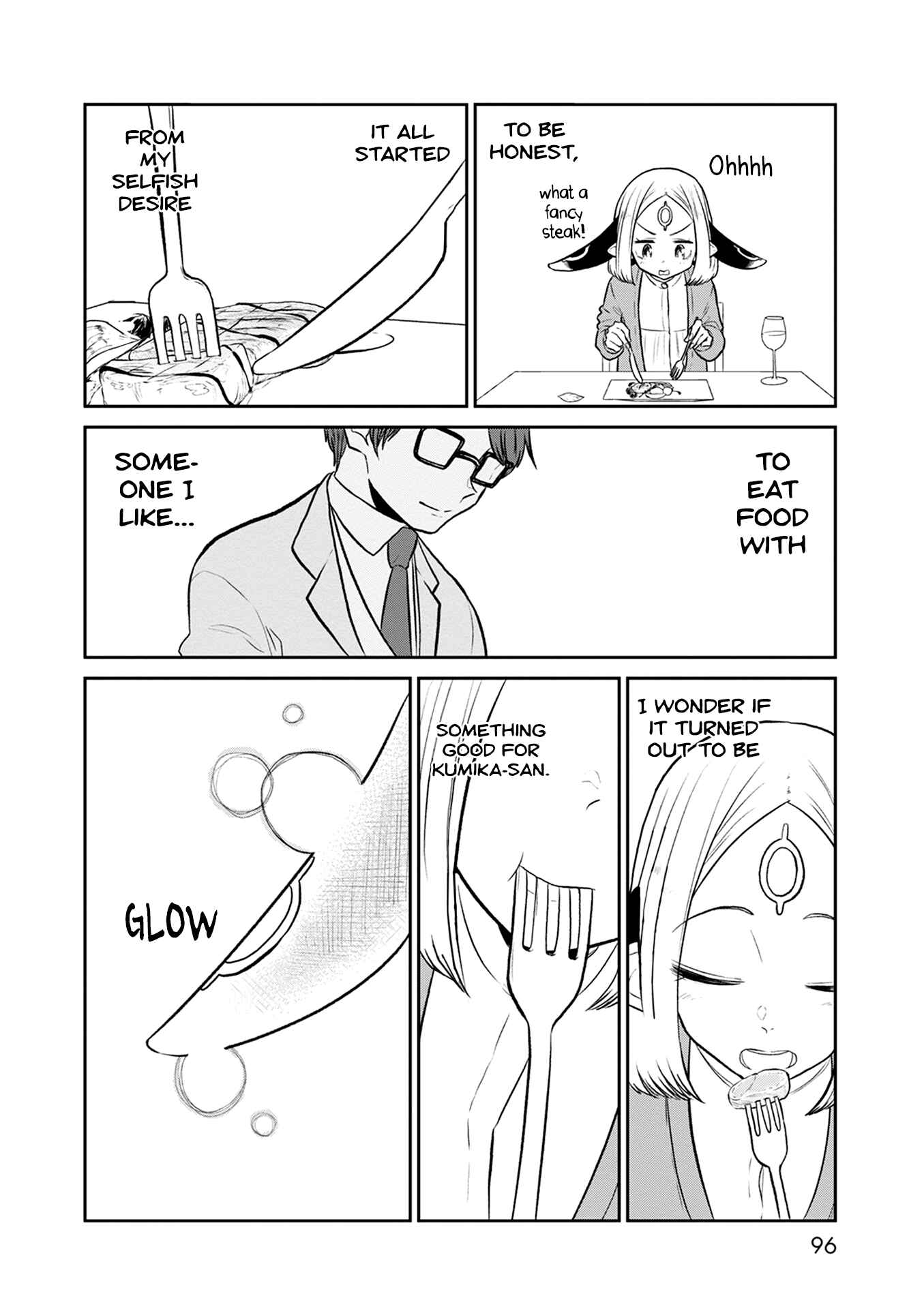 Page 15 Chapter 36 Kumika no Mikaku
