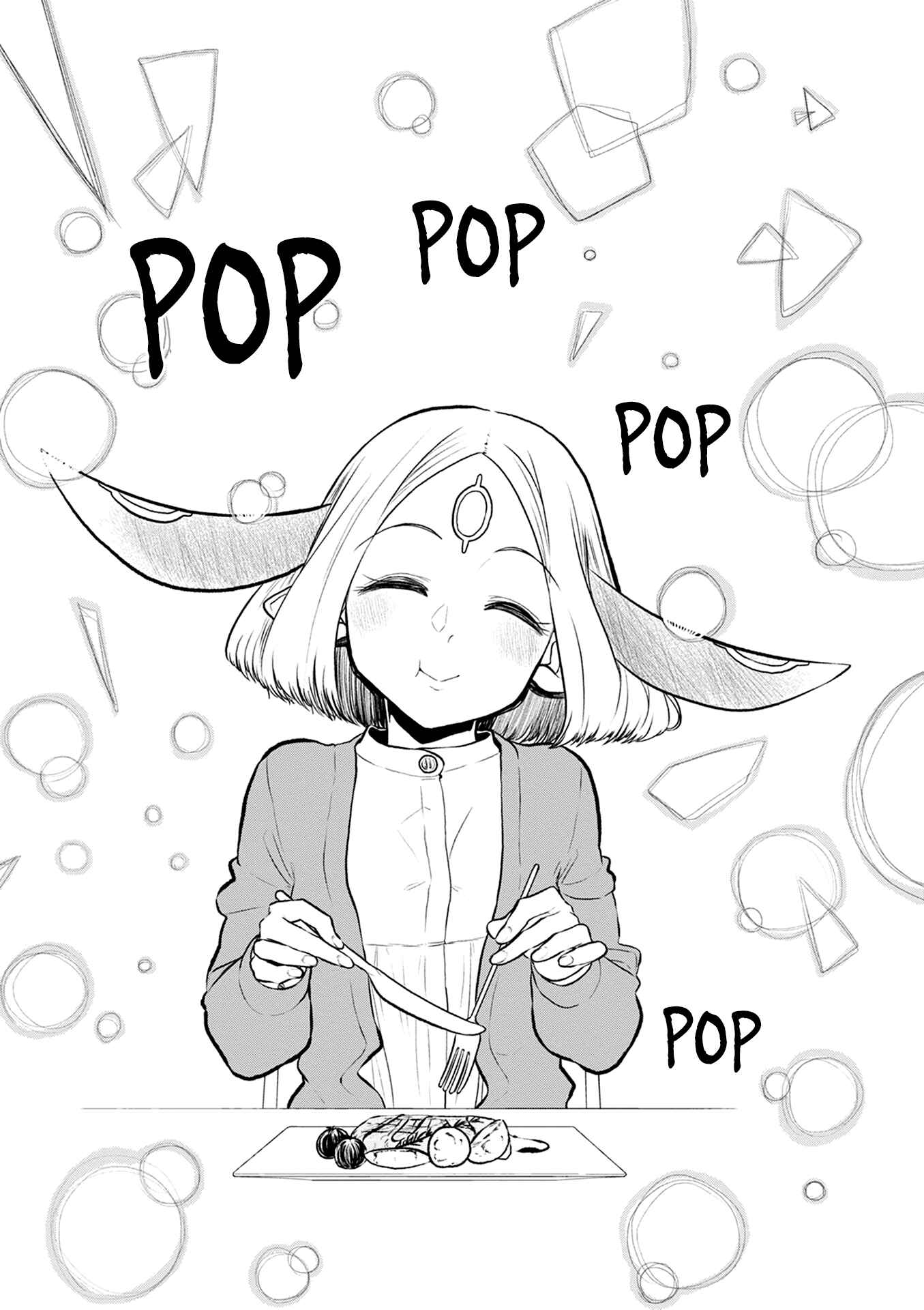 Page 16 Chapter 36 Kumika no Mikaku