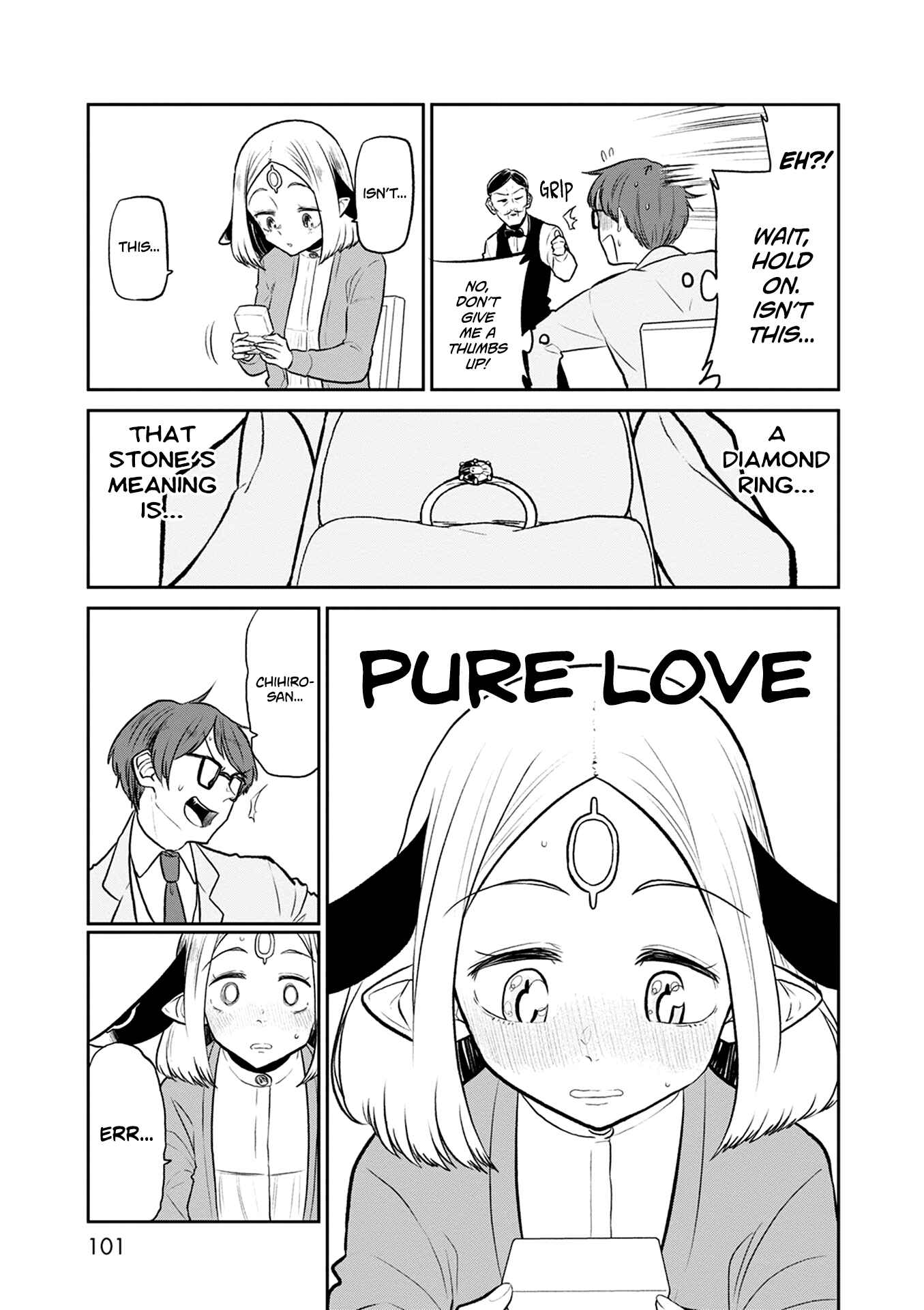 Page 20 Chapter 36 Kumika no Mikaku