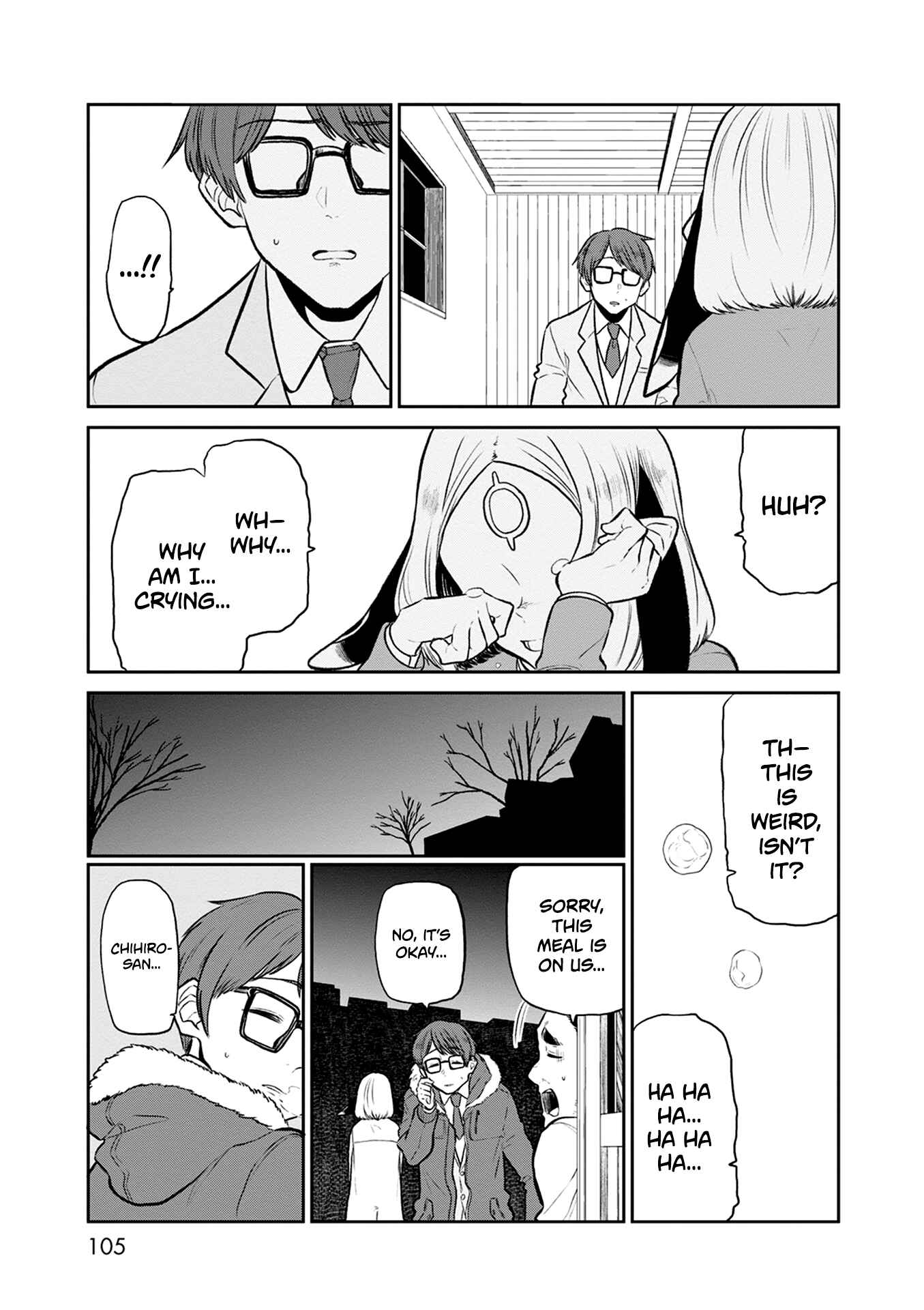 Page 24 Chapter 36 Kumika no Mikaku