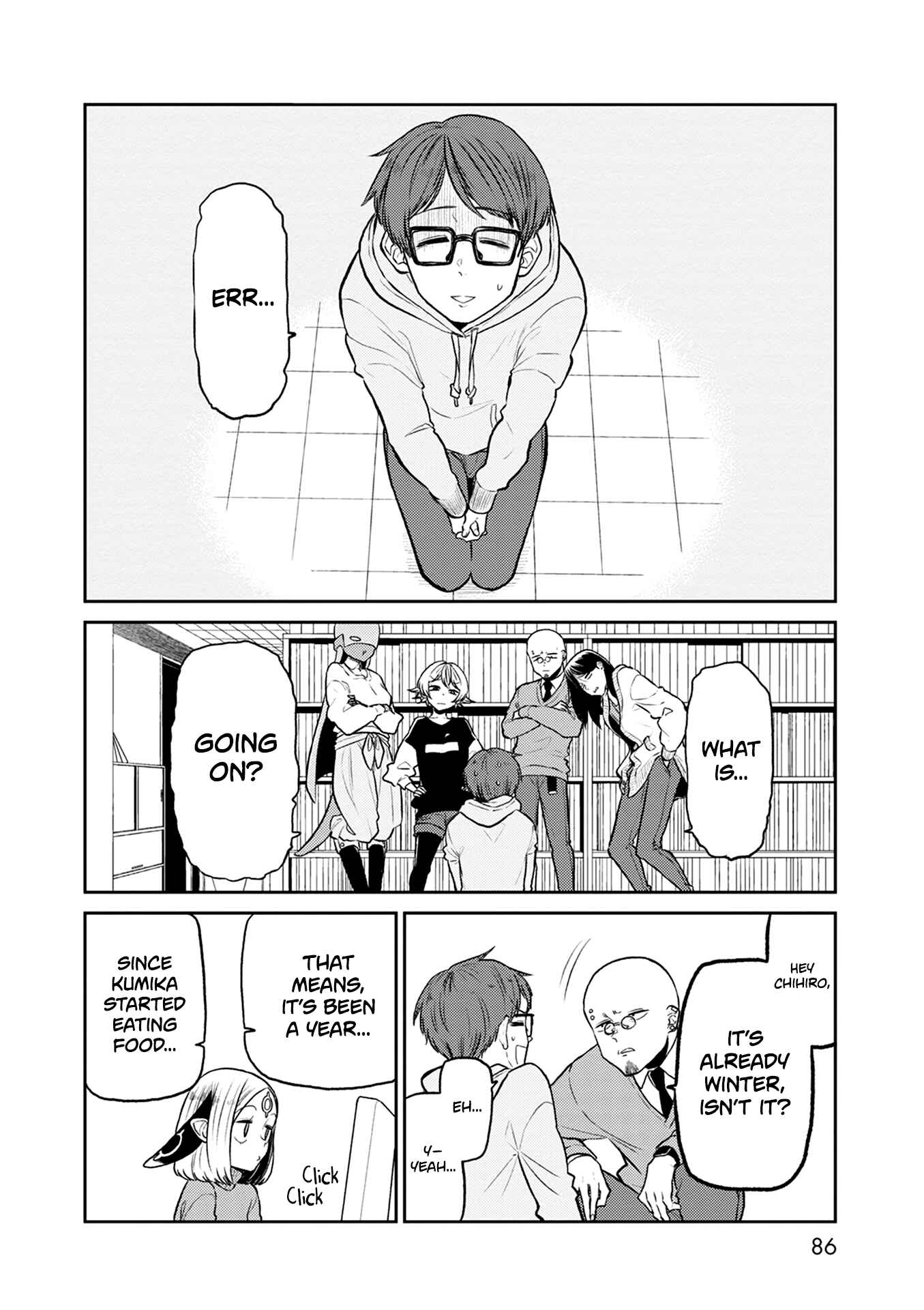 Page 5 Chapter 36 Kumika no Mikaku