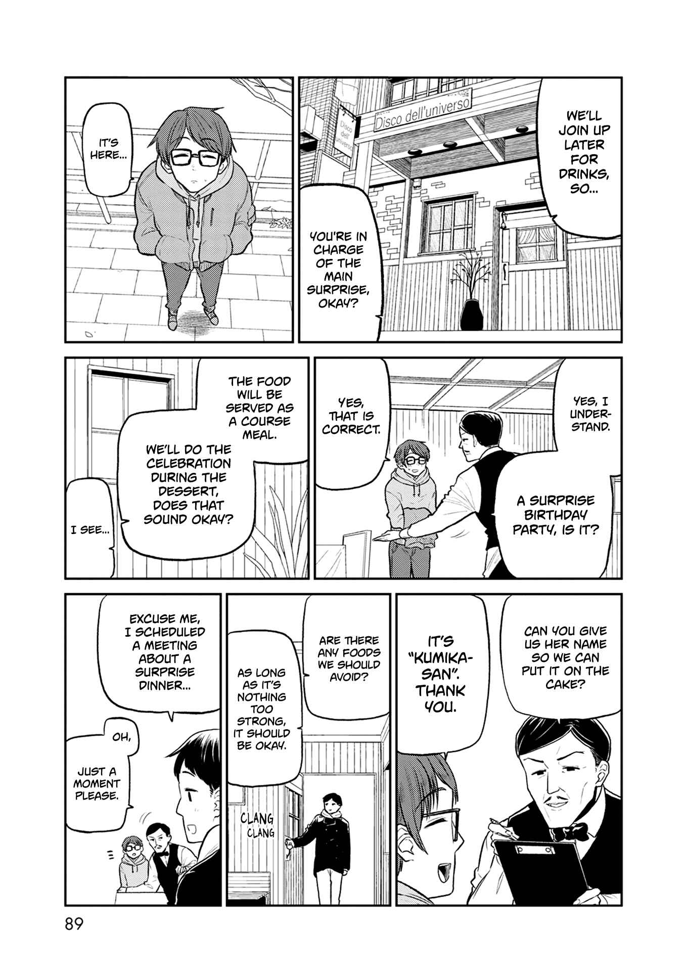 Page 8 Chapter 36 Kumika no Mikaku
