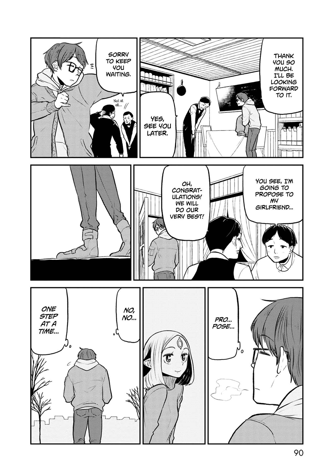 Page 9 Chapter 36 Kumika no Mikaku