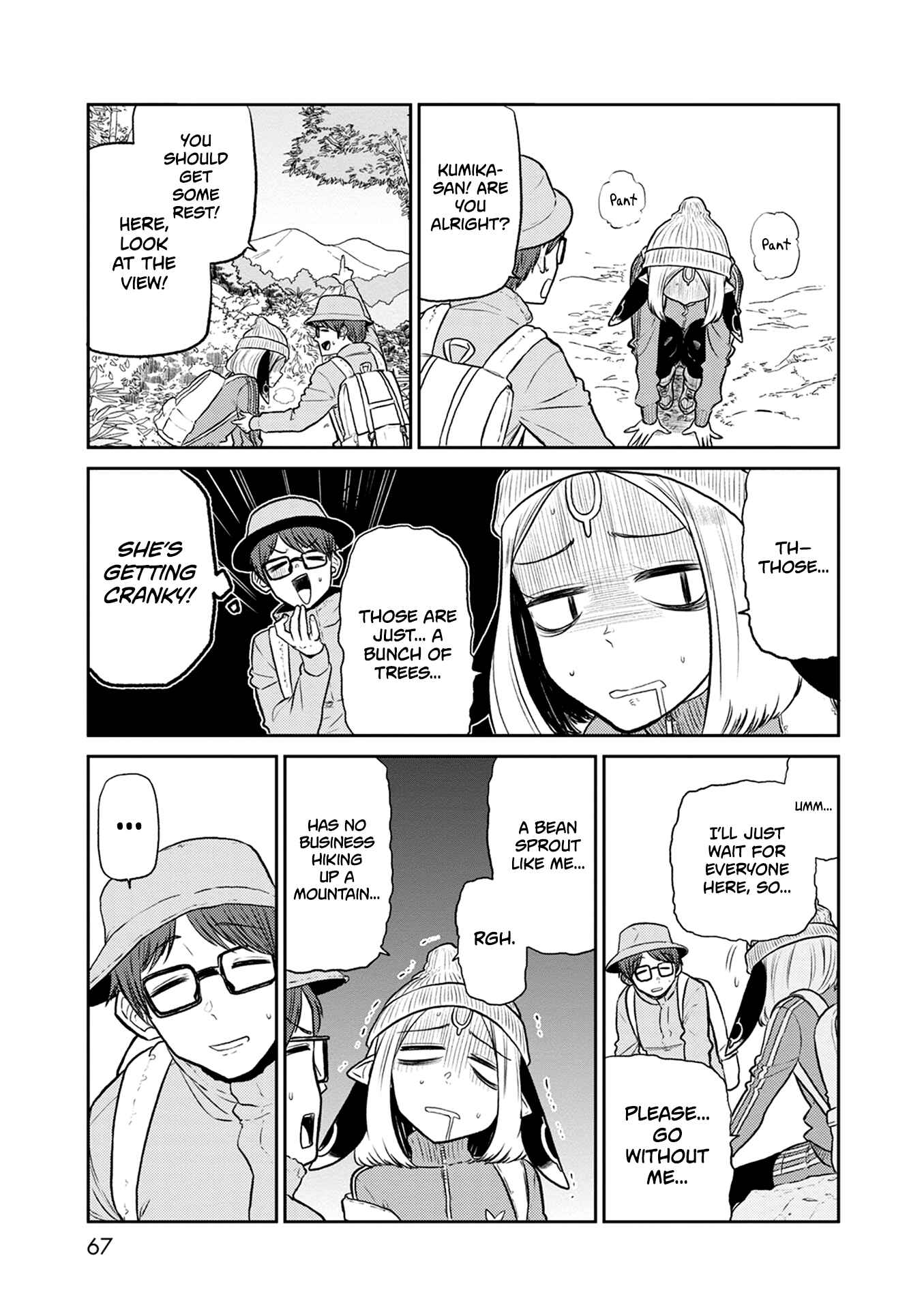 Page 12 Chapter 35 Kumika no Mikaku
