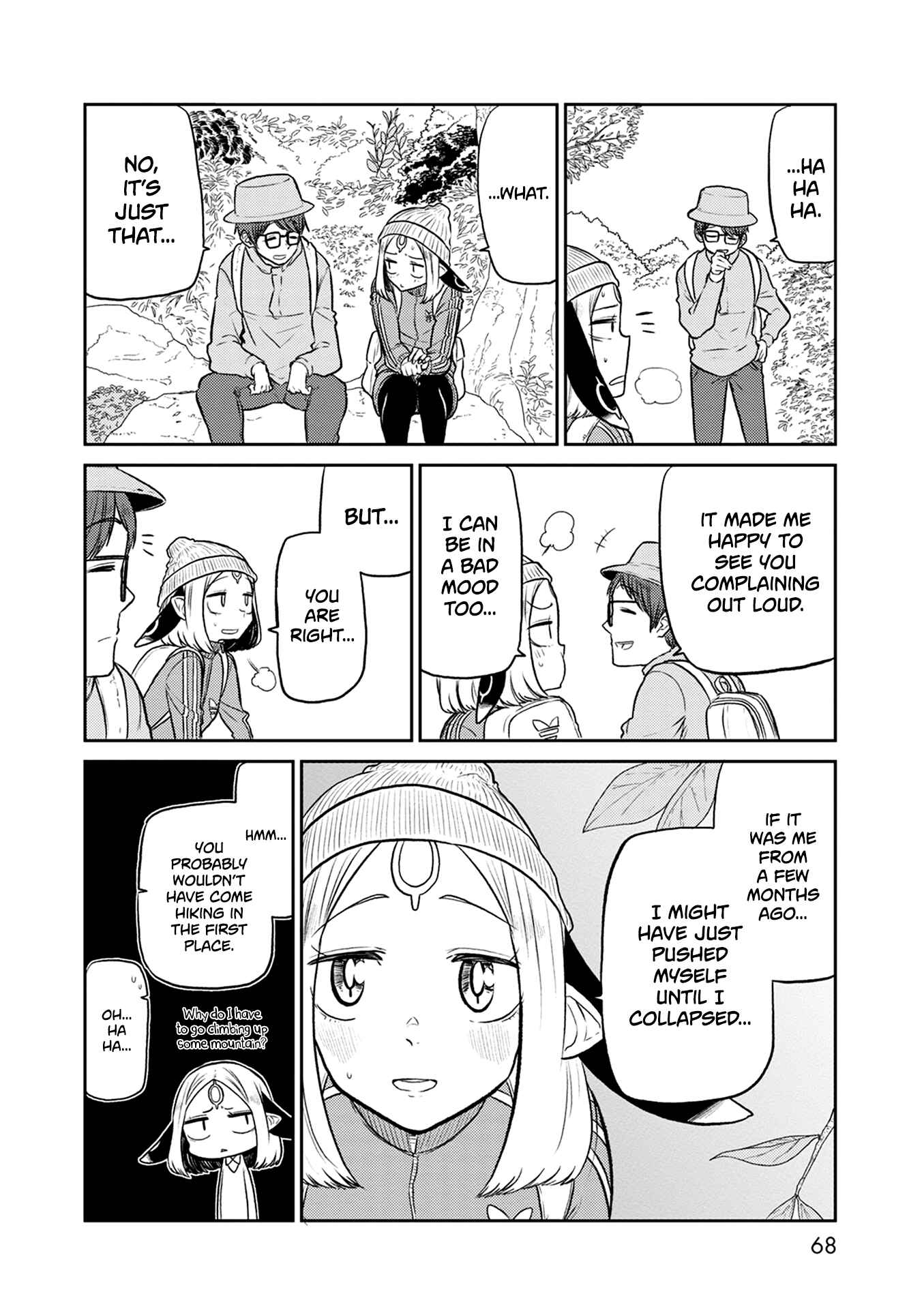 Page 13 Chapter 35 Kumika no Mikaku