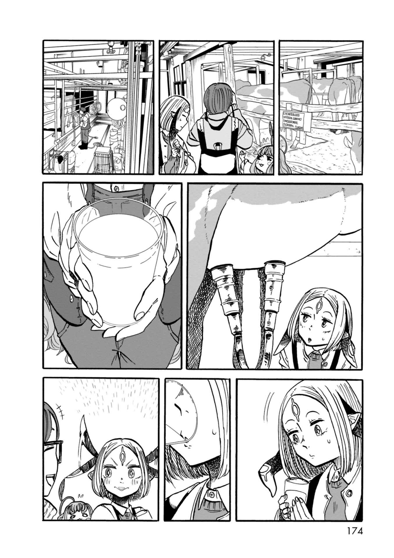 Page 12 Chapter 7 Kumika no Mikaku