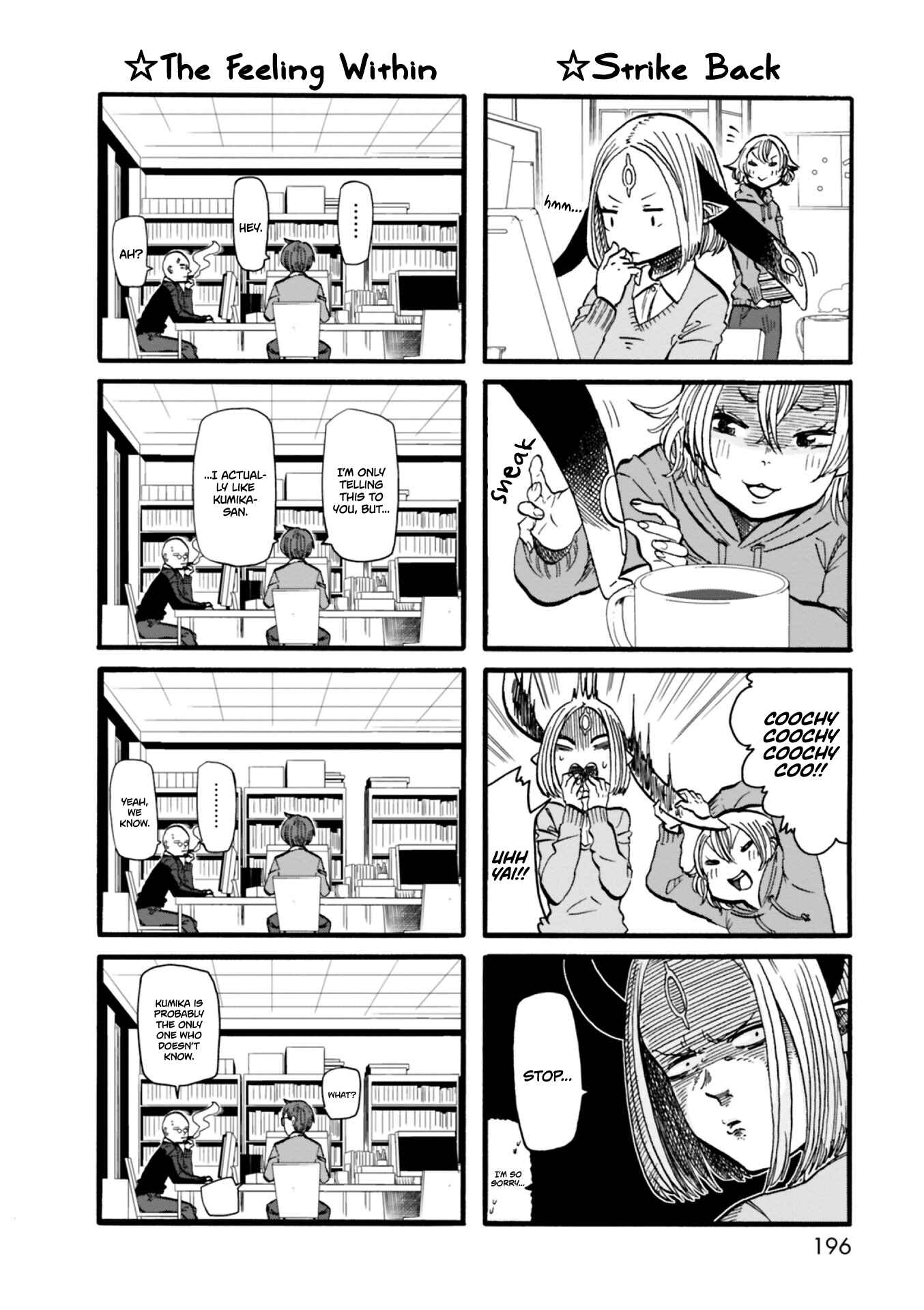 Page 33 Chapter 7 Kumika no Mikaku