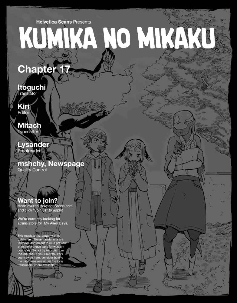 Page 1 Chapter 17 Kumika no Mikaku