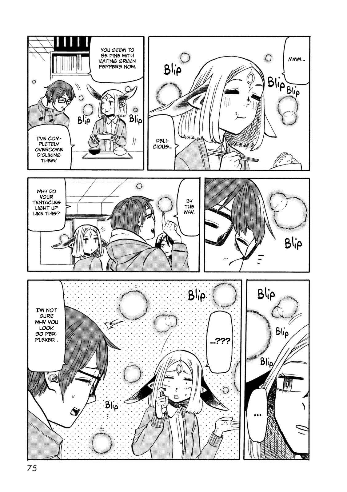 Page 14 Chapter 17 Kumika no Mikaku