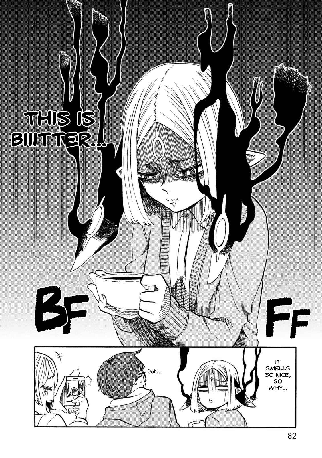 Page 21 Chapter 17 Kumika no Mikaku