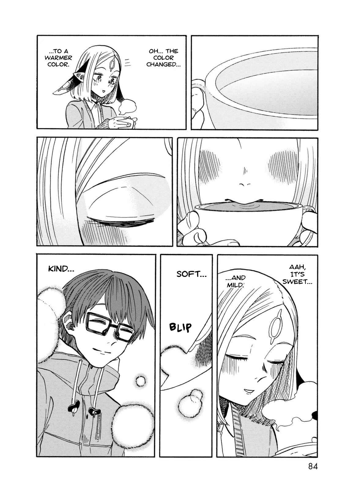 Page 23 Chapter 17 Kumika no Mikaku