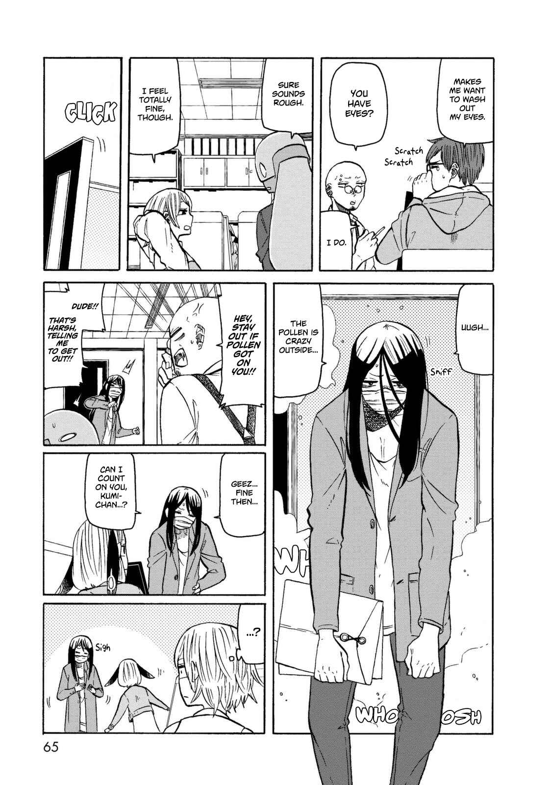 Page 4 Chapter 17 Kumika no Mikaku