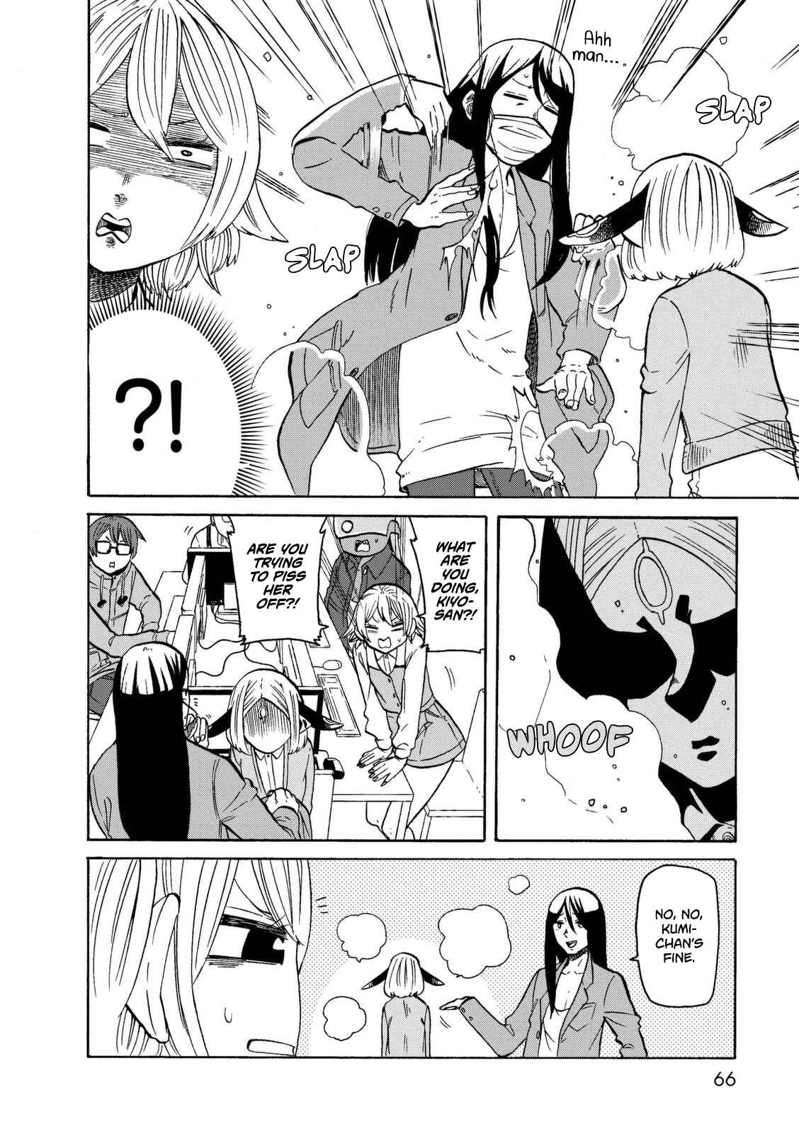 Page 5 Chapter 17 Kumika no Mikaku