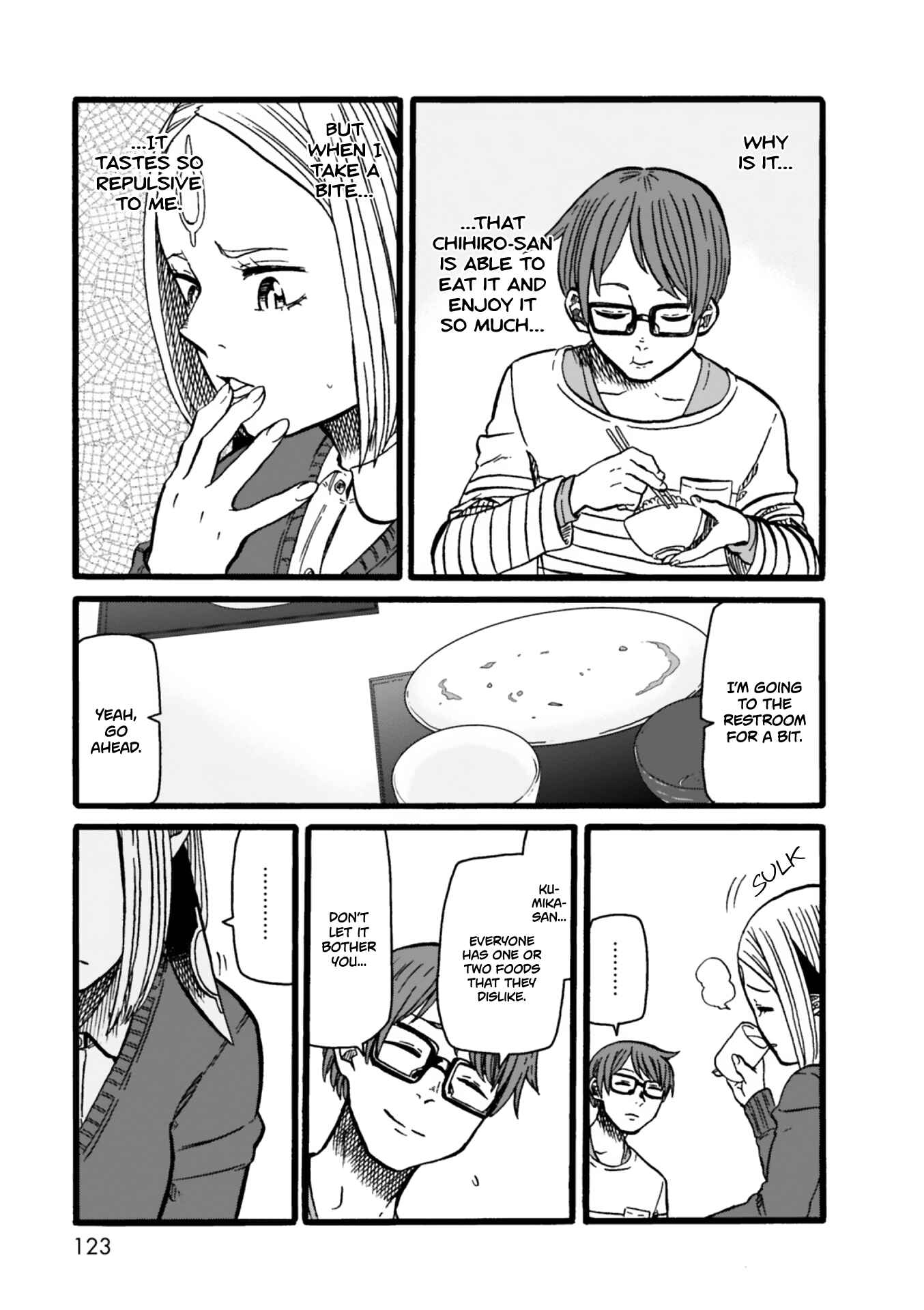 Page 12 Chapter 5 Kumika no Mikaku