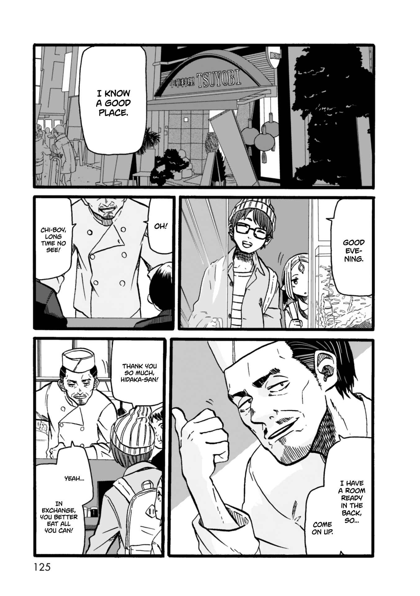 Page 14 Chapter 5 Kumika no Mikaku