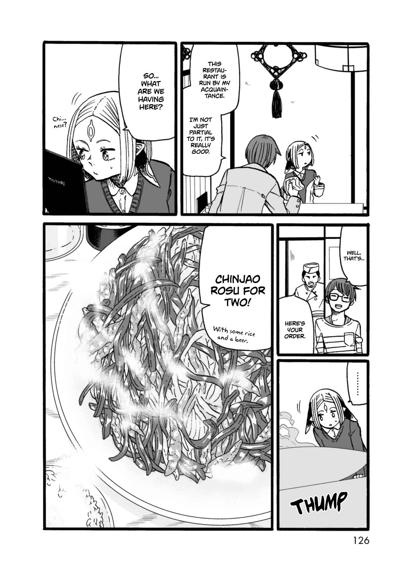 Page 15 Chapter 5 Kumika no Mikaku