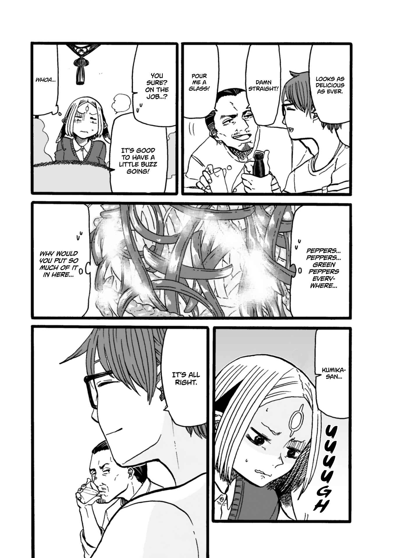 Page 16 Chapter 5 Kumika no Mikaku