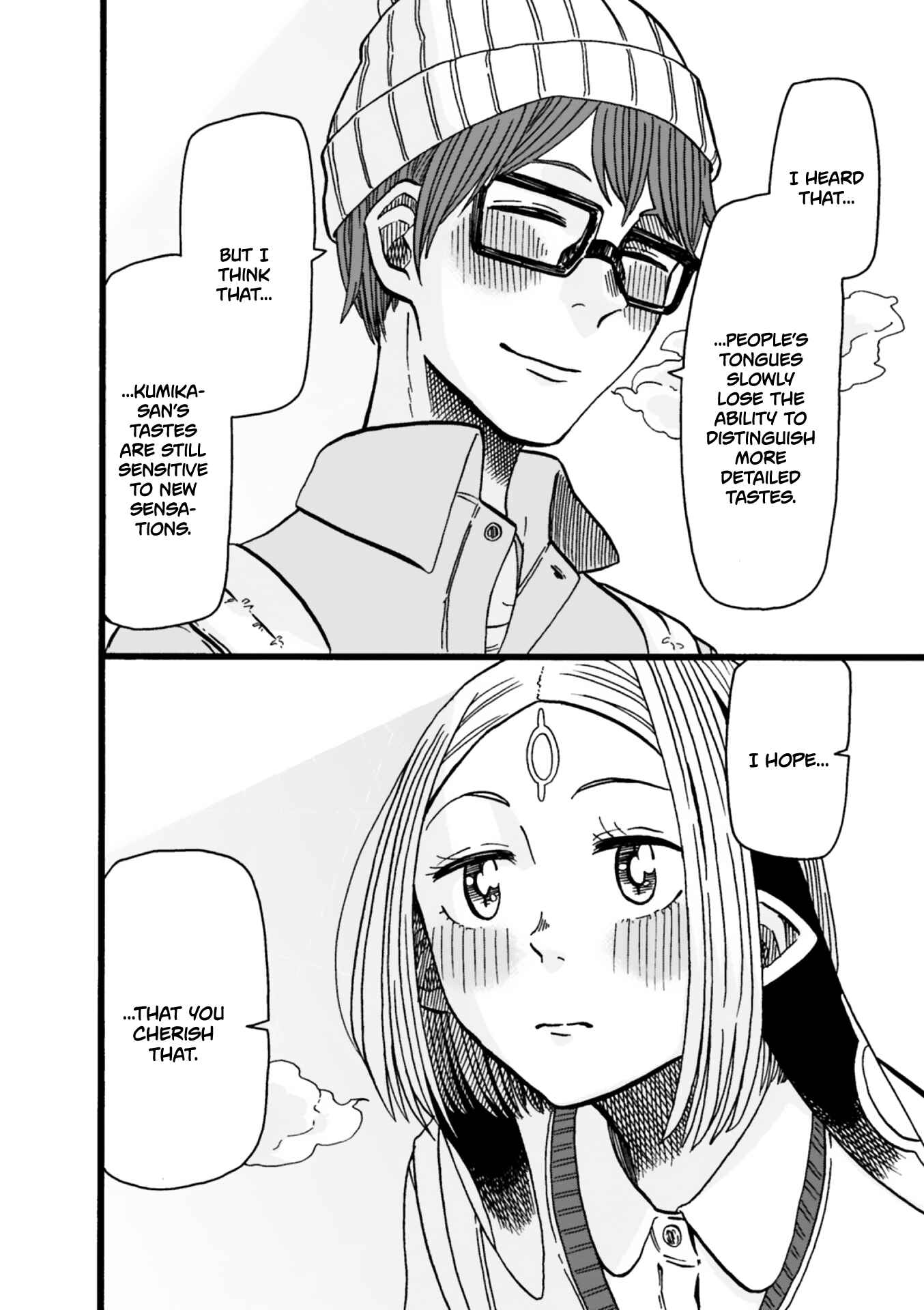 Page 23 Chapter 5 Kumika no Mikaku