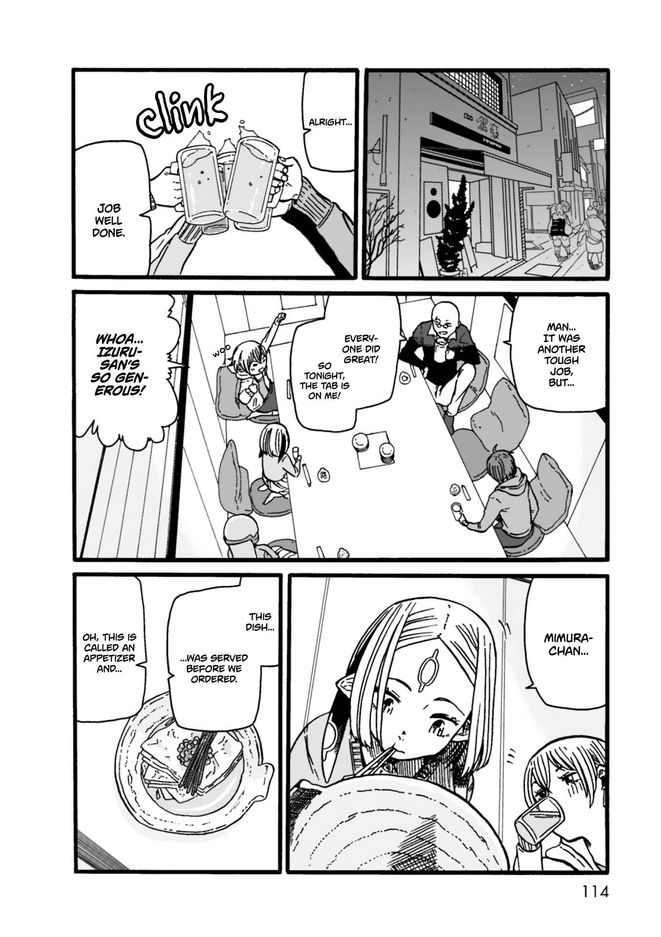Page 3 Chapter 5 Kumika no Mikaku