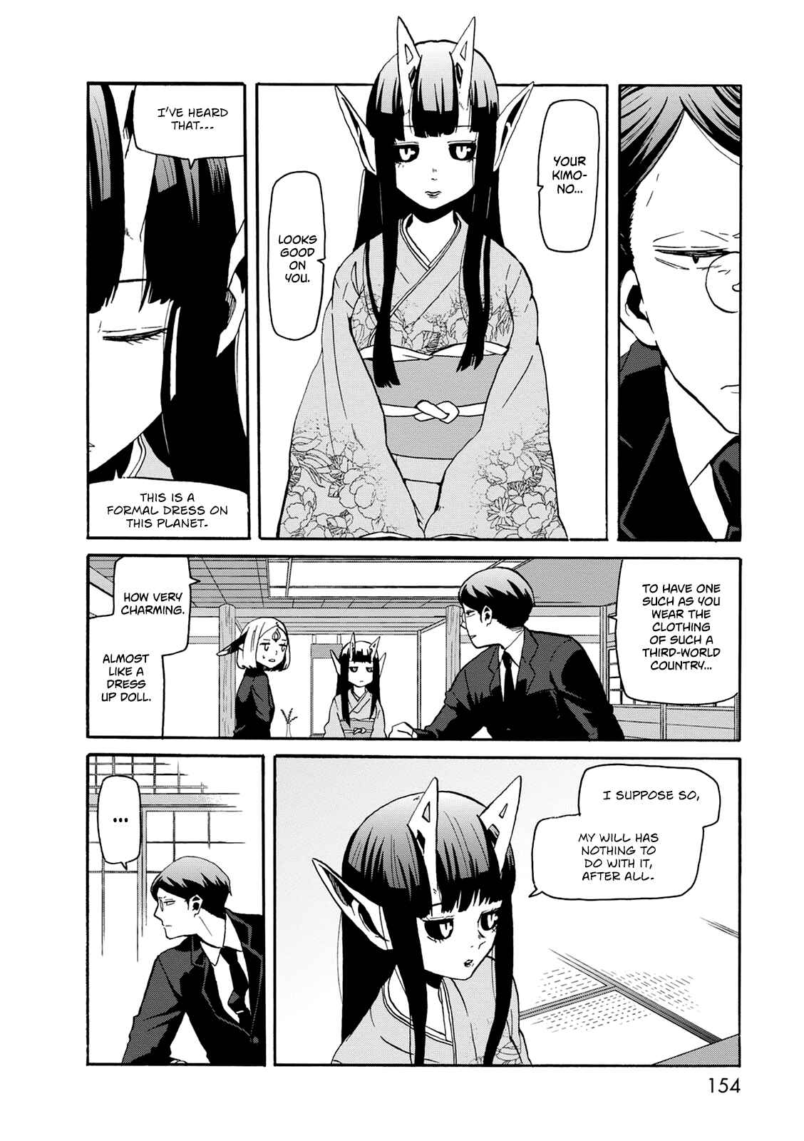 Page 17 Chapter 20 Kumika no Mikaku