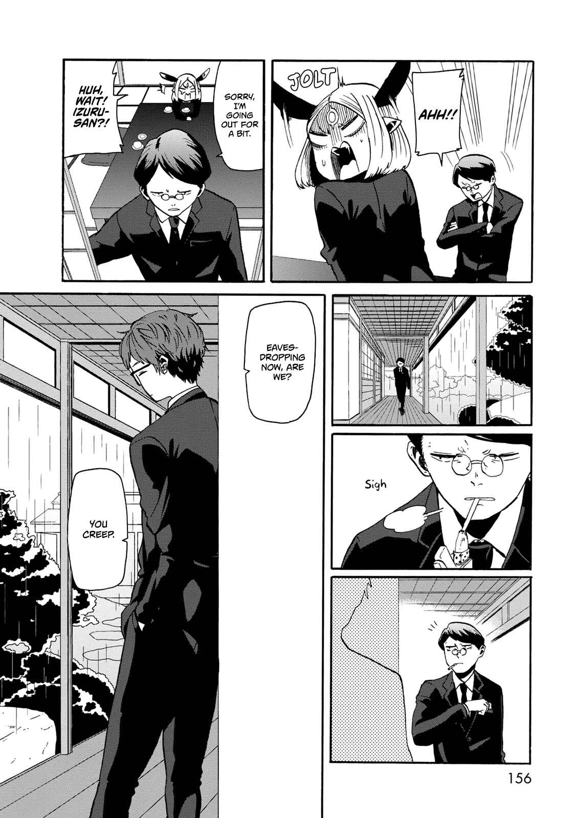 Page 19 Chapter 20 Kumika no Mikaku