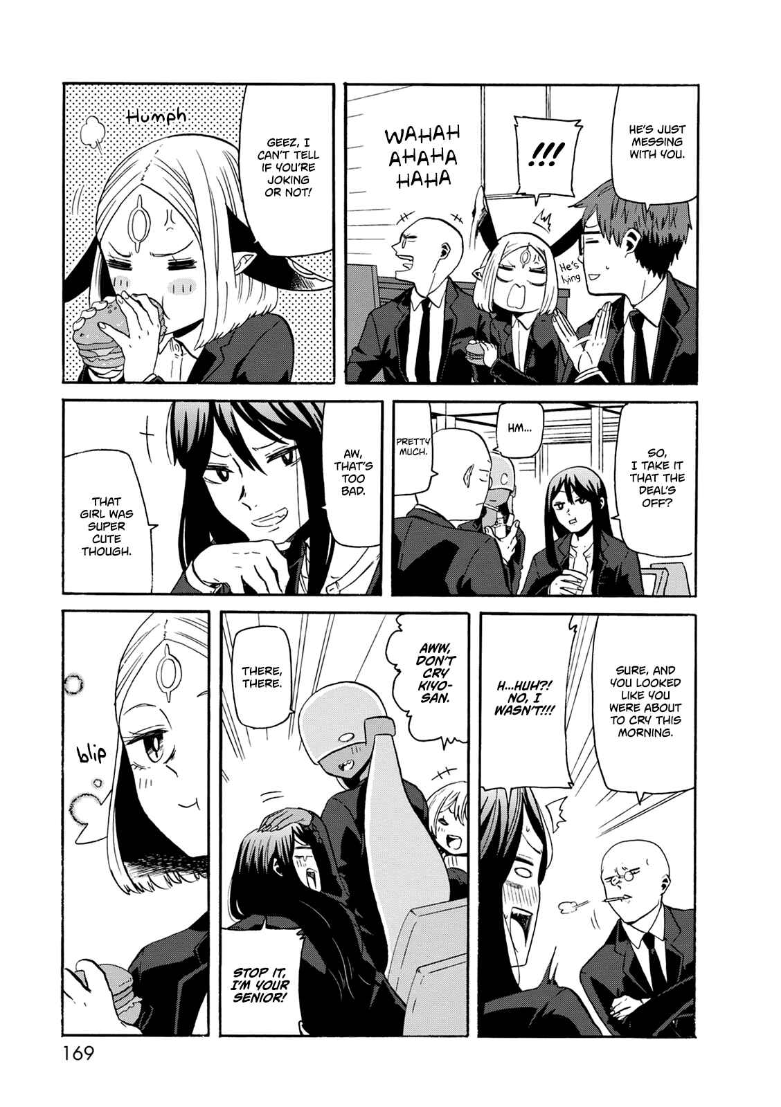 Page 31 Chapter 20 Kumika no Mikaku