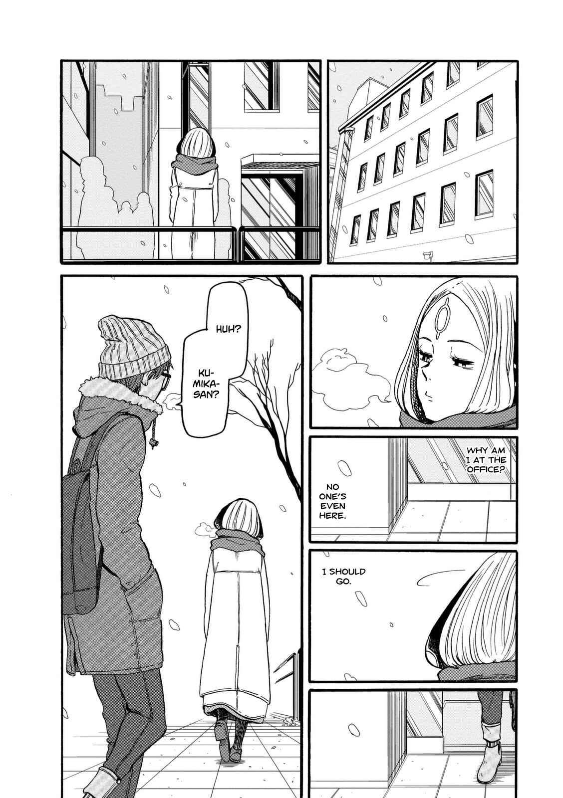 Page 15 Chapter 12 Kumika no Mikaku