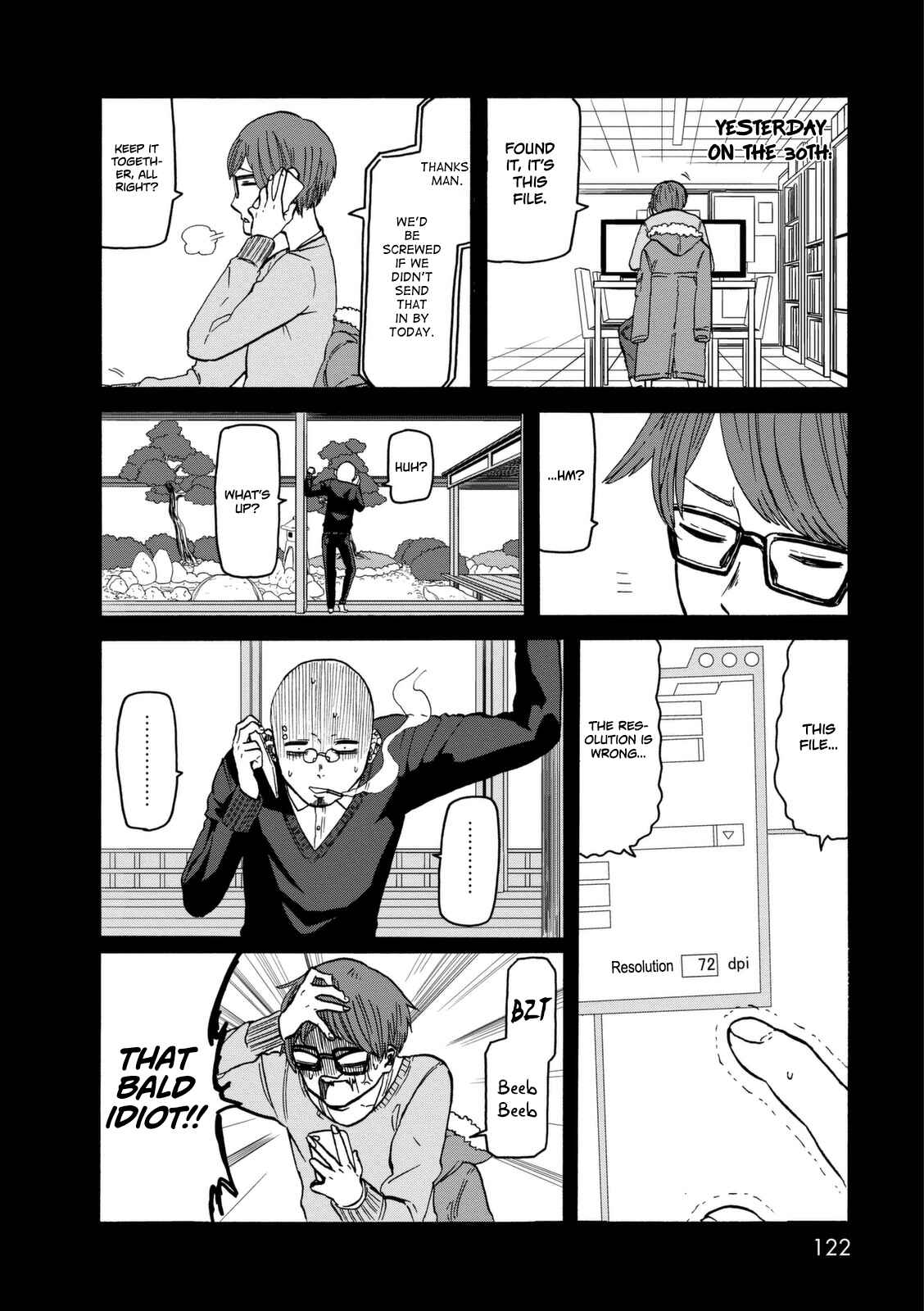 Page 17 Chapter 12 Kumika no Mikaku