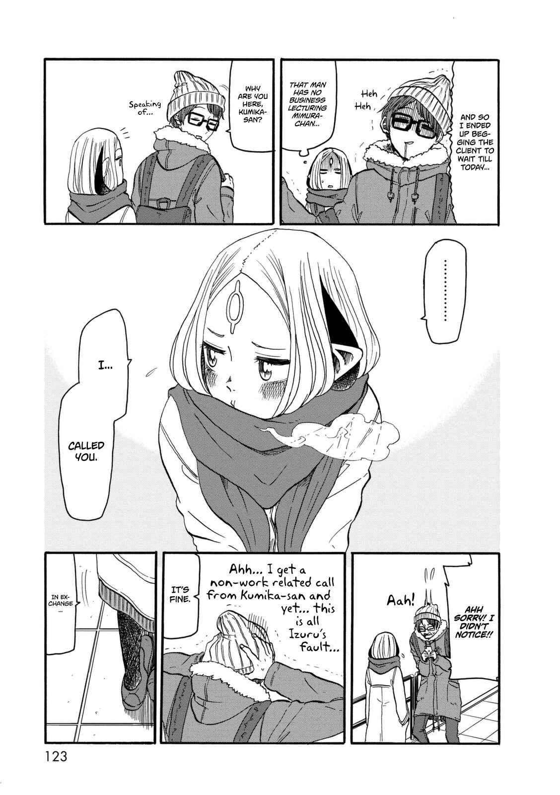 Page 18 Chapter 12 Kumika no Mikaku