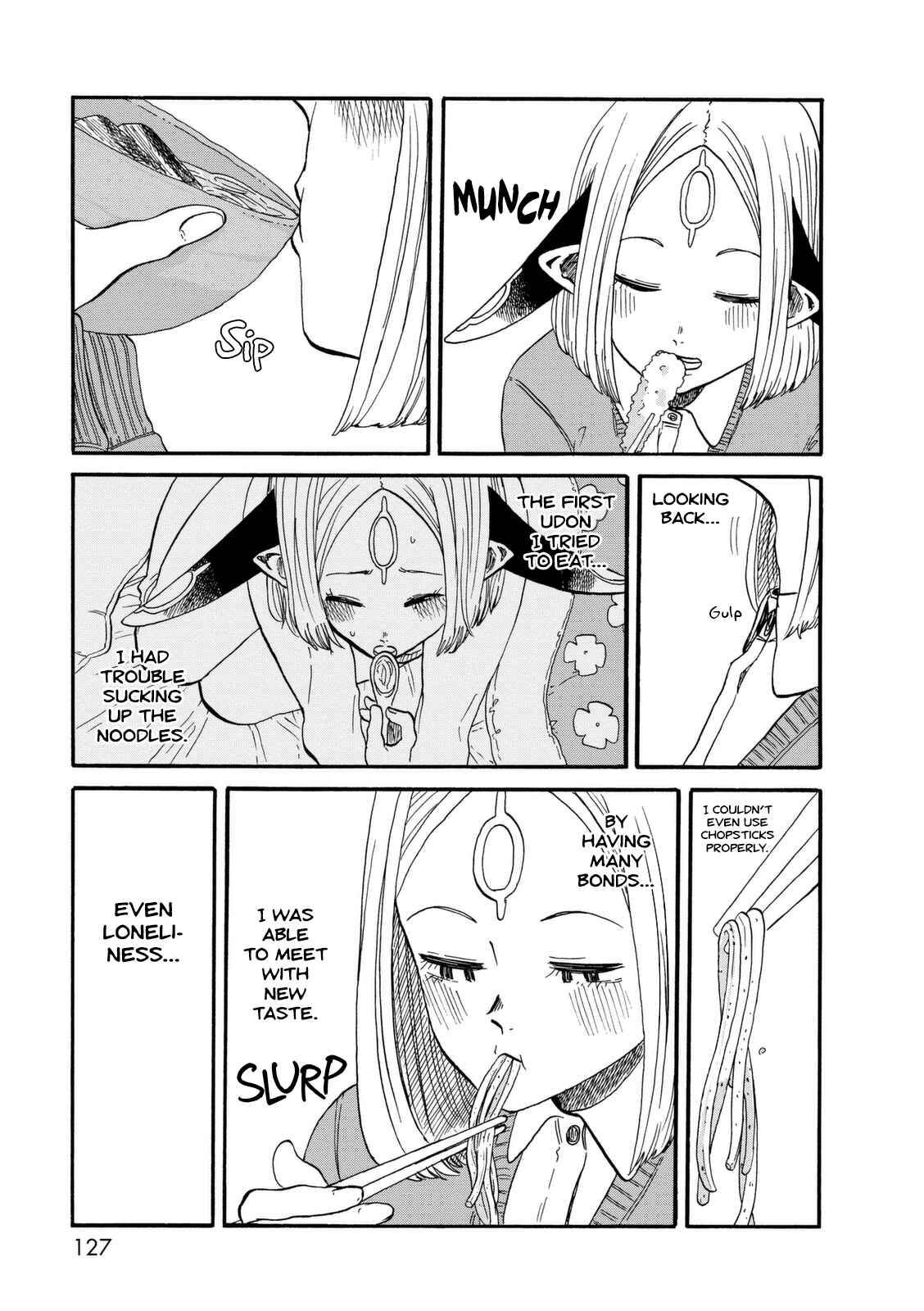 Page 22 Chapter 12 Kumika no Mikaku