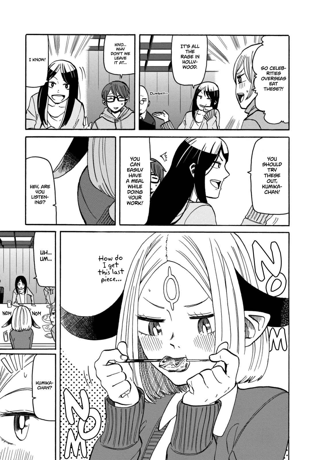 Page 16 Chapter 13 Kumika no Mikaku