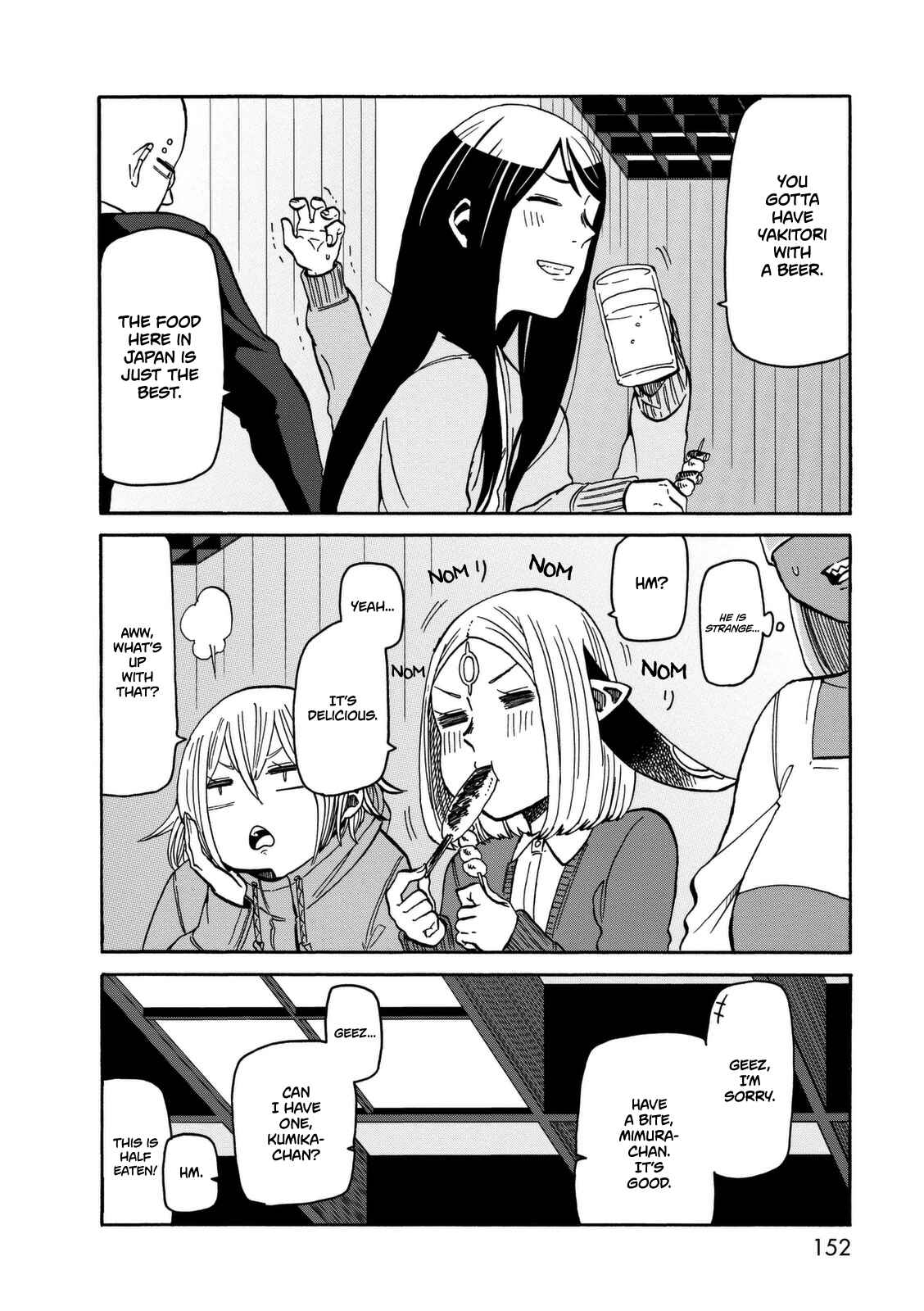 Page 20 Chapter 13 Kumika no Mikaku