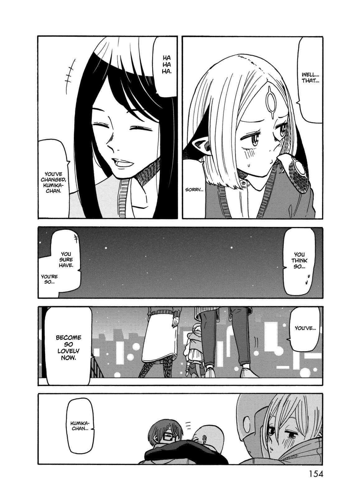 Page 22 Chapter 13 Kumika no Mikaku