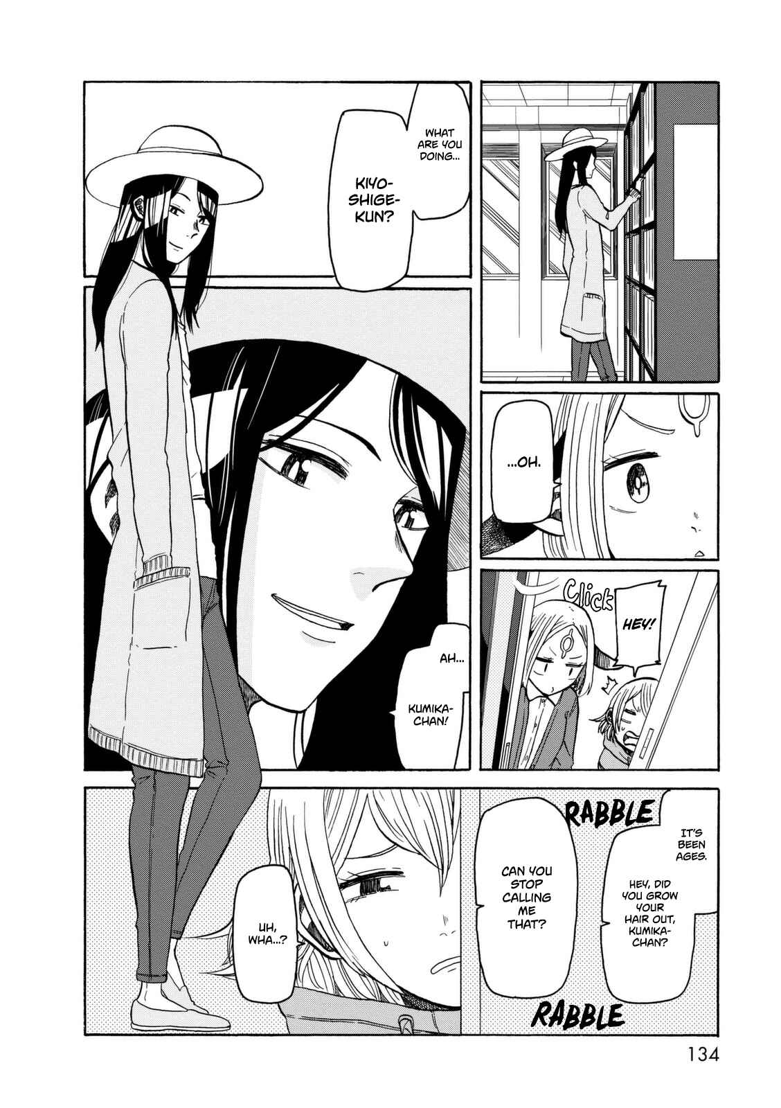 Page 3 Chapter 13 Kumika no Mikaku