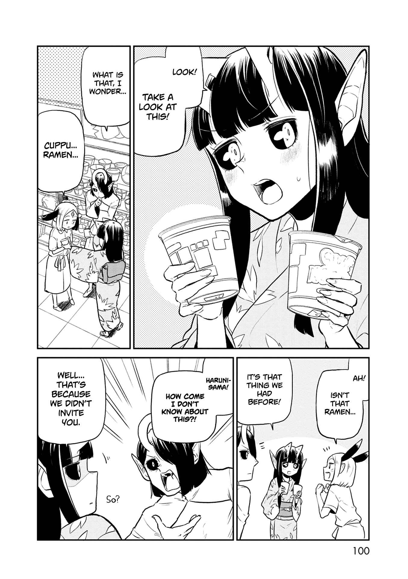 Page 11 Chapter 31 Kumika no Mikaku