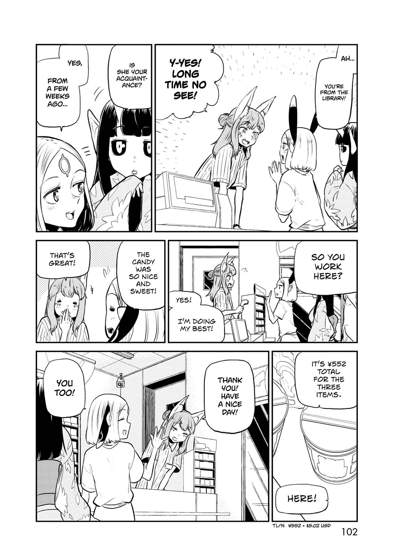 Page 13 Chapter 31 Kumika no Mikaku