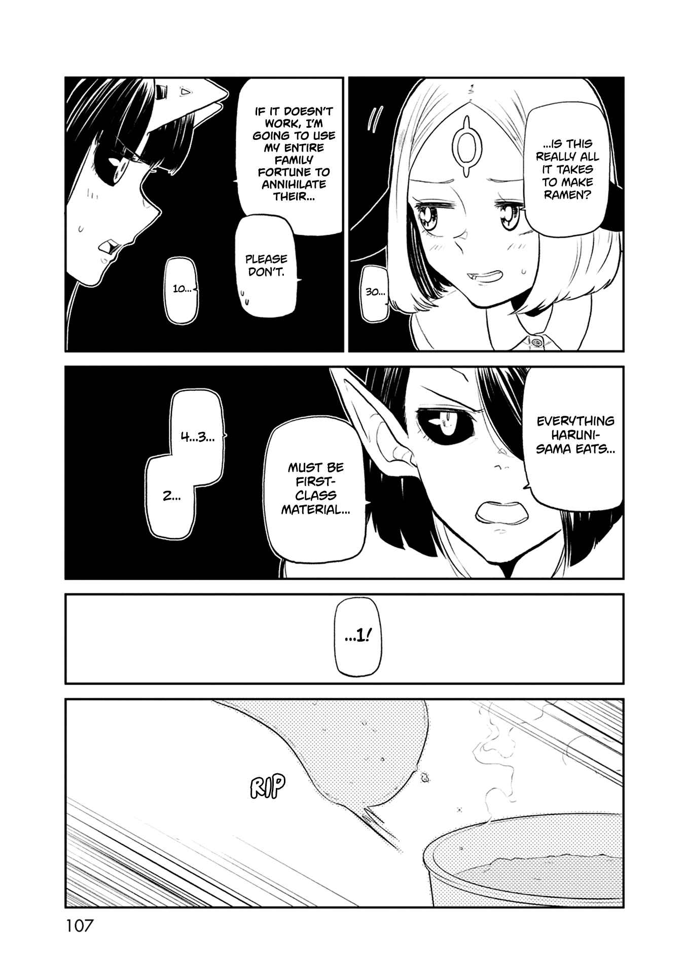 Page 18 Chapter 31 Kumika no Mikaku