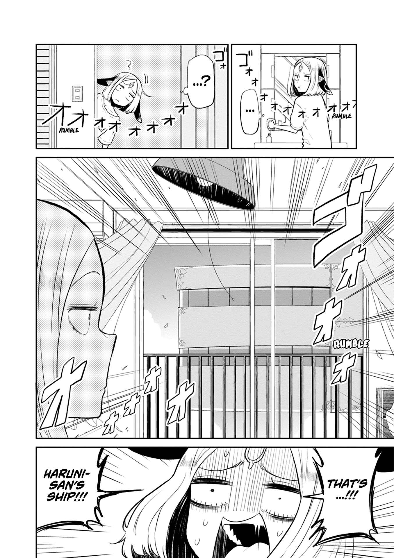 Page 3 Chapter 31 Kumika no Mikaku