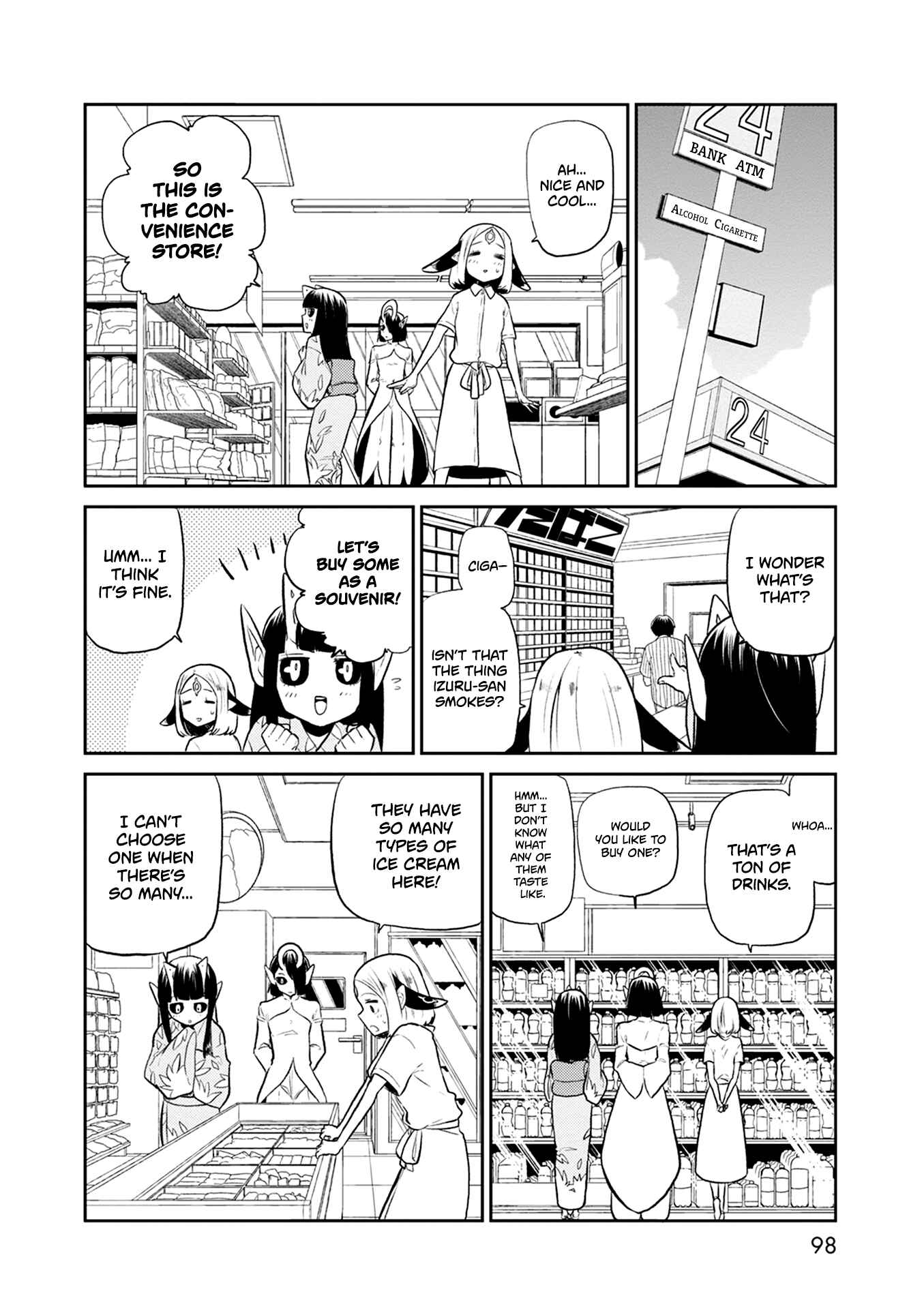 Page 9 Chapter 31 Kumika no Mikaku